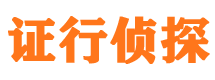 桐城寻人公司